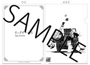 メロンブックス特典