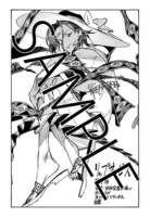 書泉・芳林堂書店特典