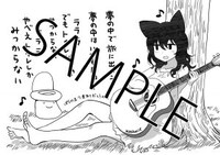 「ぱらのま」7巻特典の共通ペーパー。