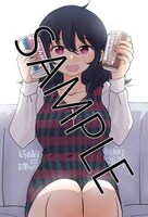 「ぱらのま」7巻のとらのあな特典。