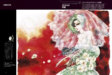 「新谷かおるコンバットグラフィティ」より。