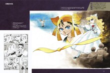 「新谷かおるコンバットグラフィティ」より。