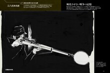 「新谷かおるコンバットグラフィティ」より。