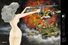 「新谷かおるコンバットグラフィティ」より。