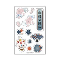 「山姥切国広ver.」のデコレーションシールセット。