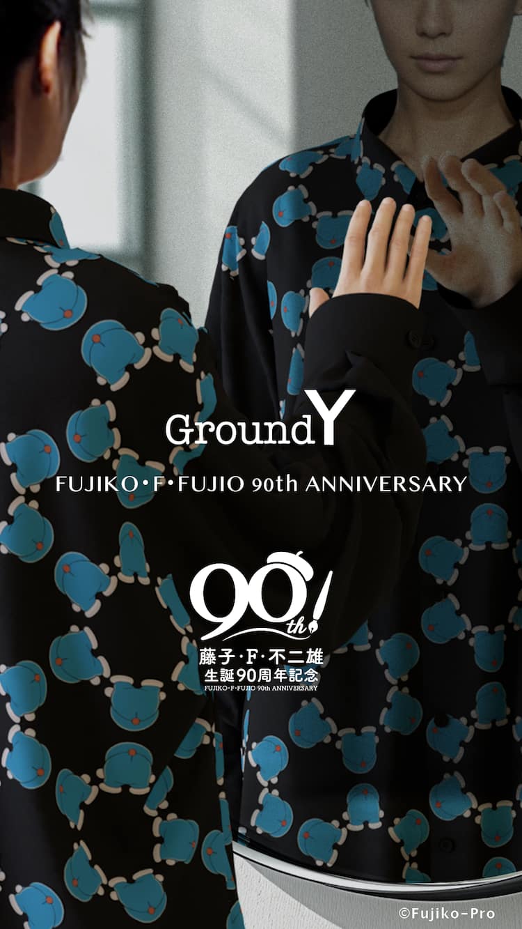 ドラえもん」「エスパー魔美」などアパレルがGround Yから、アンキパン 