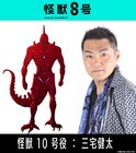 アニメ「怪獣8号」怪獣10号役は三宅健太、福西勝也ら“同期隊員”5人による特番も