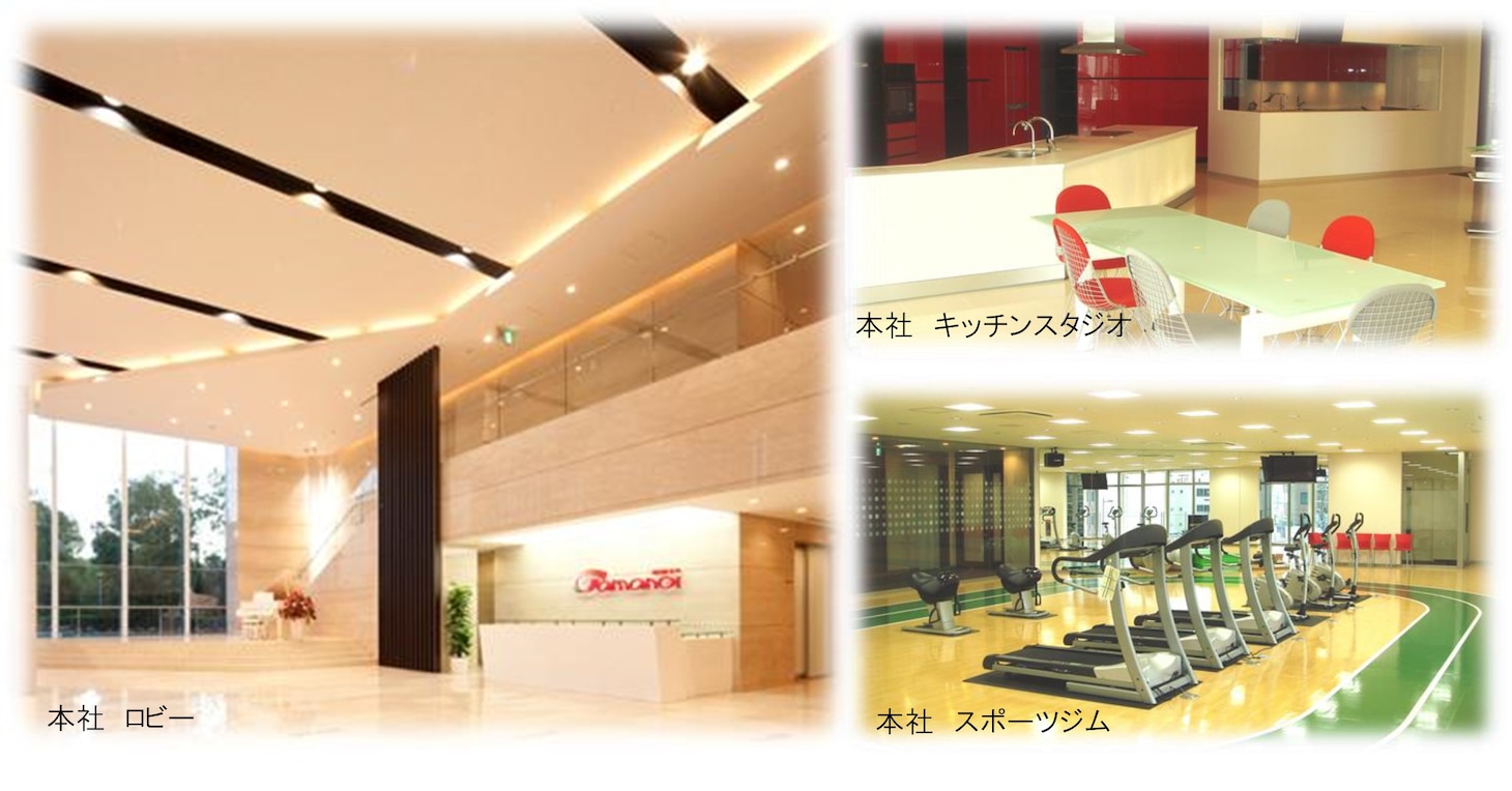 タマノイ酢本社
