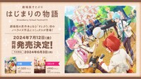 「漫画版 すとぷり はじまりの物語～Strawberry School Festival!!!～(上)」と「小説 すとぷり はじまりの物語～Strawberry School Festival!!!～」。