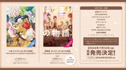 「漫画版 すとぷり はじまりの物語~Strawberry School Festival!!!~(上)」と「小説 すとぷり はじまりの物語~Strawberry School Festival!!!~」。
