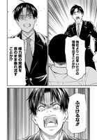 「マスゴミ未満」より。