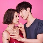 吉井ユウ「青島くんはいじわる」TVドラマ化、渡辺翔太と中村アンのW主演