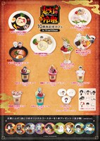 「『鬼灯の冷徹』10周年記念カフェ in Tree Village」カフェメニュー