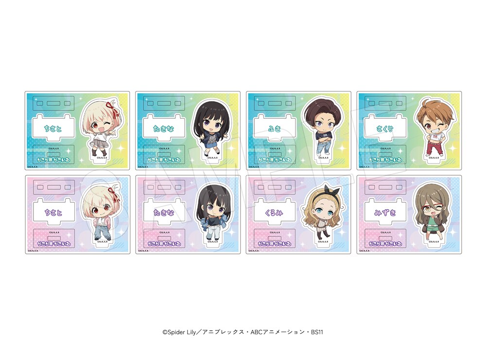 リコリスリコイルアクリルスタンド全8種セット
