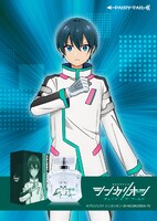 「シンカリオン チェンジ ザ ワールド オードパルファム 大成 タイセイ」