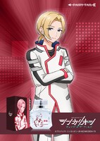 「シンカリオン チェンジ ザ ワールド オードパルファム フォールデン アカネ」