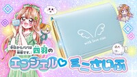 「『今日からパパは神様です。』四羽のエンジェル ミニさいふ」の紹介画像。