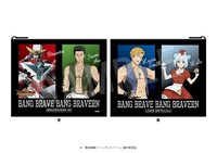 「勇気爆発バーンブレイバーン フラットポーチ」