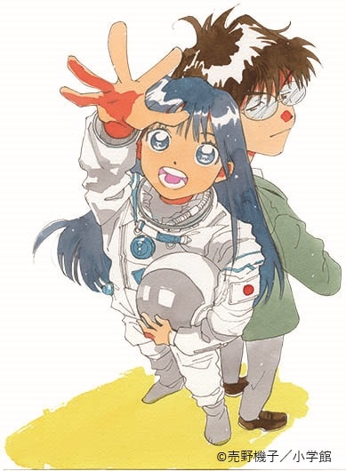 「ありす、宇宙（どこ）までも」カット (c)売野機子／小学館