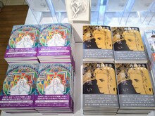 左から「総特集 佐藤史生 少女マンガが夢見た未来」、「佐藤史生 傑作短編集 夢喰い」。