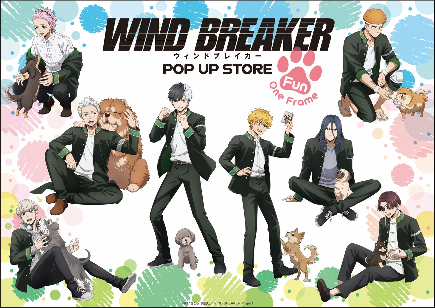 「WIND BREAKER」ポップアップショップのビジュアル。