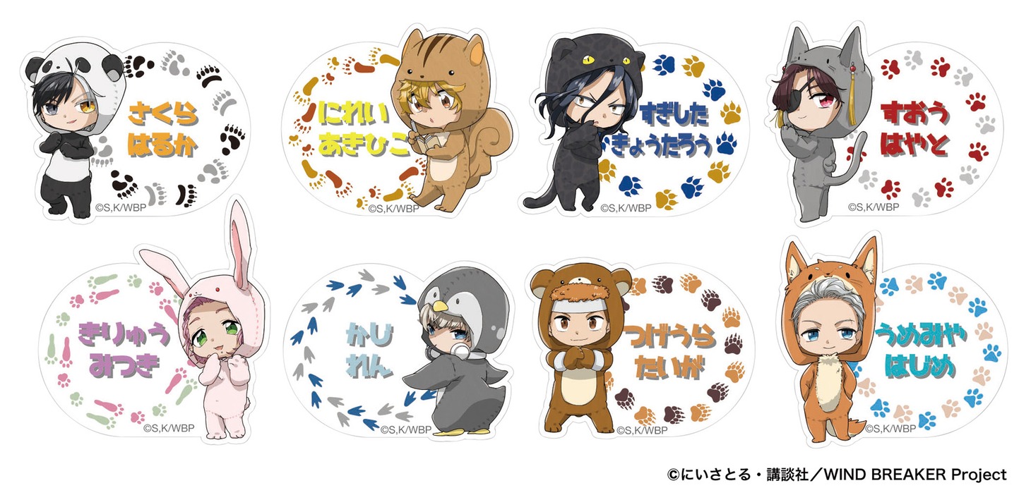 カプセルトイ おなまえアクリルバッジ（全8種）