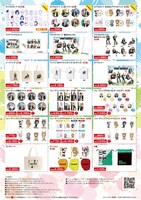 「WIND BREAKER」ポップアップショップで販売されるグッズ。