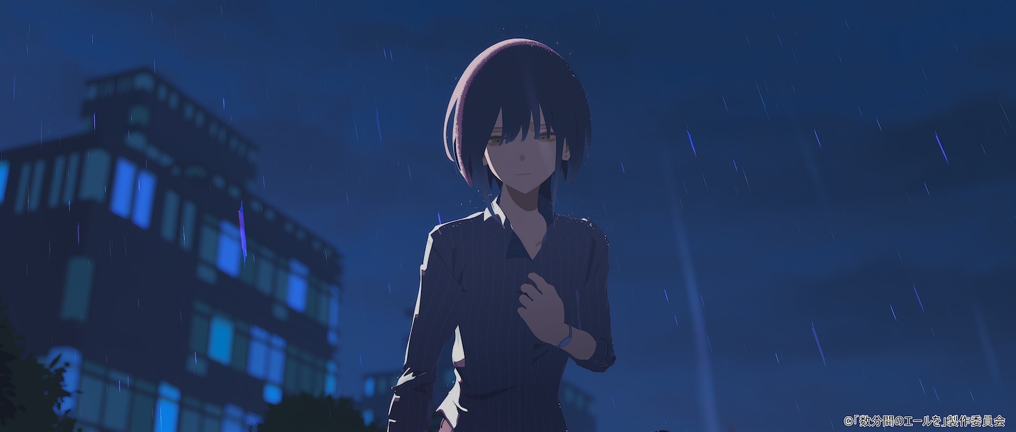 劇場アニメ「数分間のエールを」本編映像第2弾より。