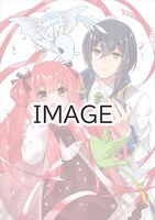 「0歳児スタートダッシュ物語」6巻のカバーイラスト。