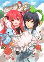 「0歳児スタートダッシュ物語」のビジュアル。