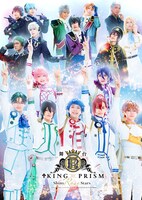 舞台「KING OF PRISM -Shiny Rose Stars-」キービジュアル (c) Ｔ－ＡＲＴＳ / syn Sophia / エイベックス・ピクチャーズ / タツノコプロ /「KING OF PRISM -Shiny Rose Stars-」製作委員会2020