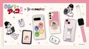 「ひみつのアッコちゃん」スマートフォンアクセサリーの告知画像。