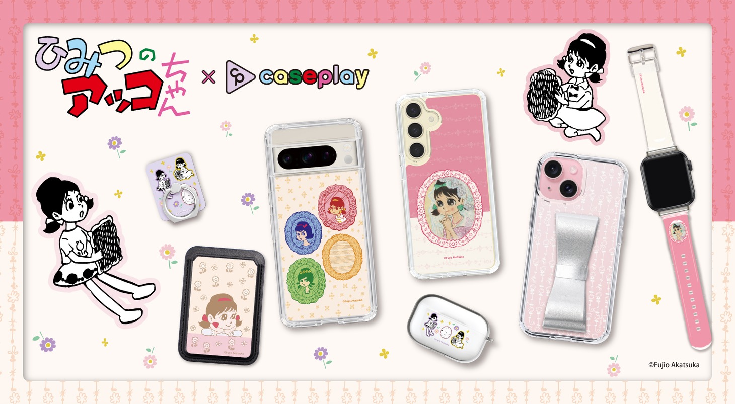 「ひみつのアッコちゃん」スマートフォンアクセサリーの告知画像。