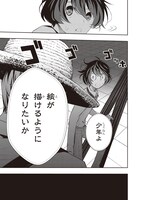 「ゴッホはじめました。」より。