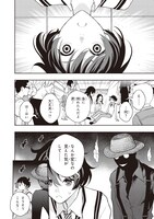 「ゴッホはじめました。」より。