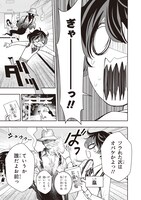 「ゴッホはじめました。」より。