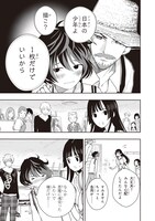 「ゴッホはじめました。」より。