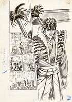 「花の慶次 原画展 ～漢と刀と、かぶき旅～」で展示予定の原画より。