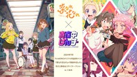 「『菜なれ花なれ』×『真夜中ぱんチ』先行上映会＆スタッフトークショー in 六本木」ビジュアル