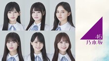 オープニングテーマ「あの光」を歌唱する乃木坂46のメンバー。