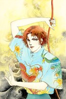 II期展示作品の「鬼追うもの」。初出は小学館プチフラワーコミックス1995年7月20日刊。(c)佐藤史生