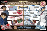 左から探偵セットの任務付きチケット、怪盗セットの任務付きチケット。