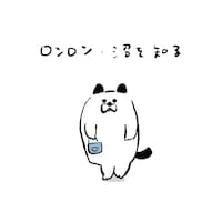 「ロンロン、沼を知る」ビジュアル