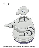 マモル（CV：若井友希役） (c)2024 杉浦次郎／KADOKAWA／製作委員会は感情がない