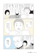 「ファッション!!」より。