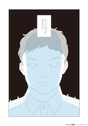 「ファッション!!」より。