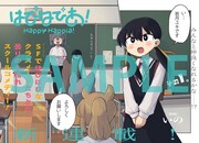 「はぴはぴあ！」より。