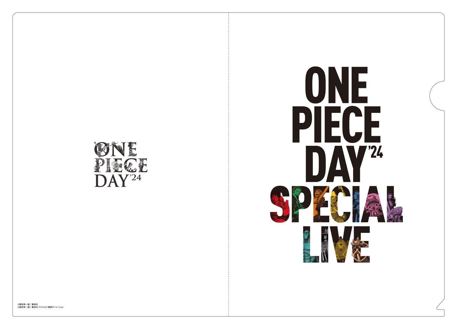 LIVEエリア「クリアファイル （ONE PIECE DAY’24 SPECIAL LIVEビジュアル）」