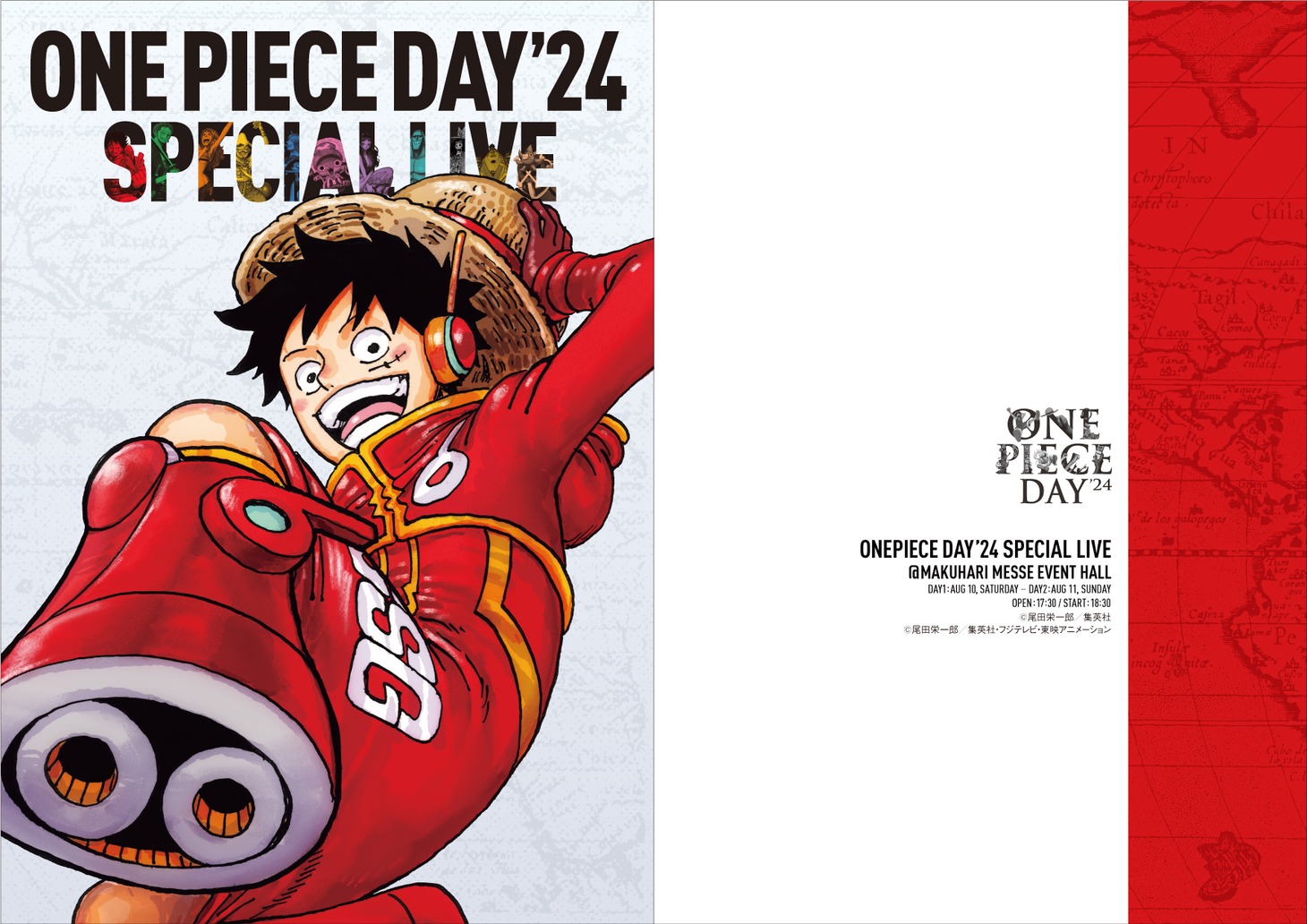 LIVEエリアSS席特典「ONE PIECE DAY’24 SPECIAL LIVE レプリカチケットホルダー」