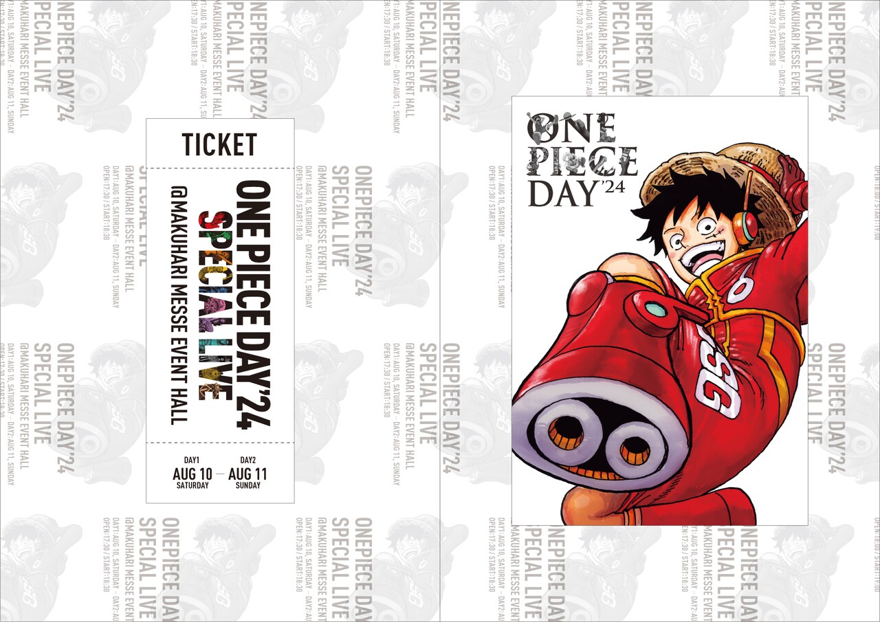 お歳暮 人気 LIVEエリアSS席特典「ONE PIECE レプリカ LIVE SPECIAL DAY'24 ワンピース カードゲーム